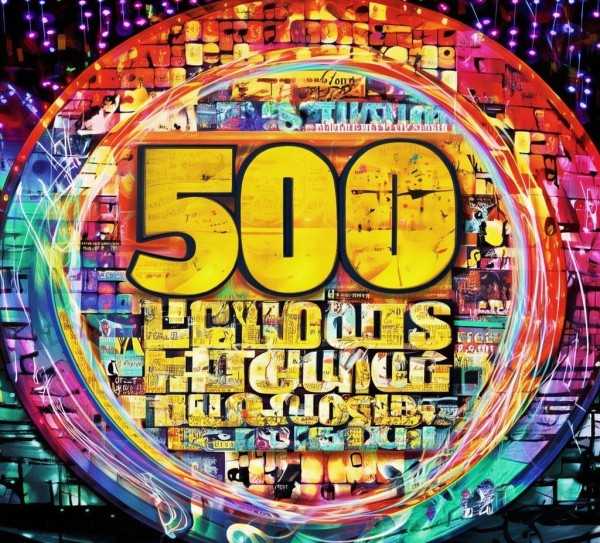 乐坛永恒传奇，500首不朽流行歌曲大盘点
